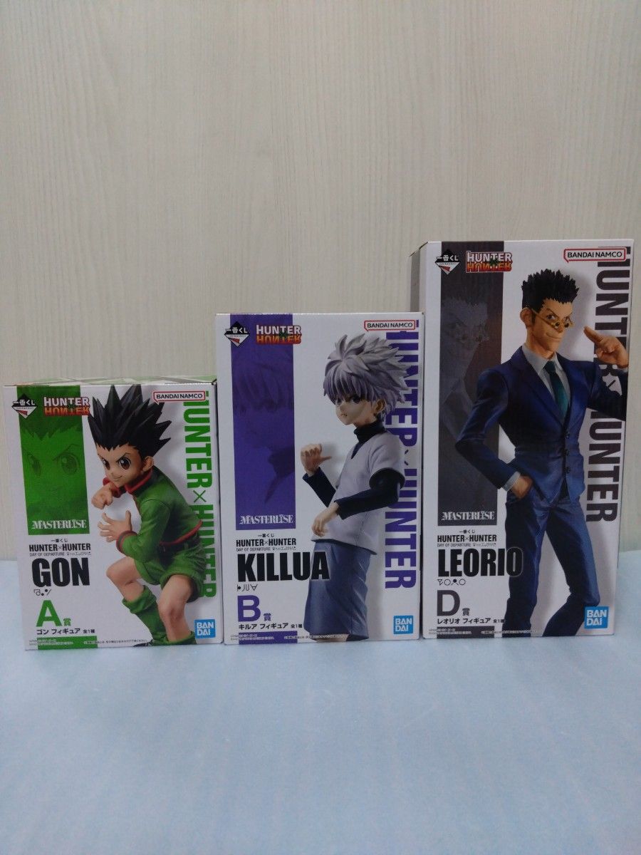 一番くじ HUNTER×HUNTER A賞 ゴン B賞 キルア D賞 レオリオ フィギュア 3種セット 未開封 ハンターハンター