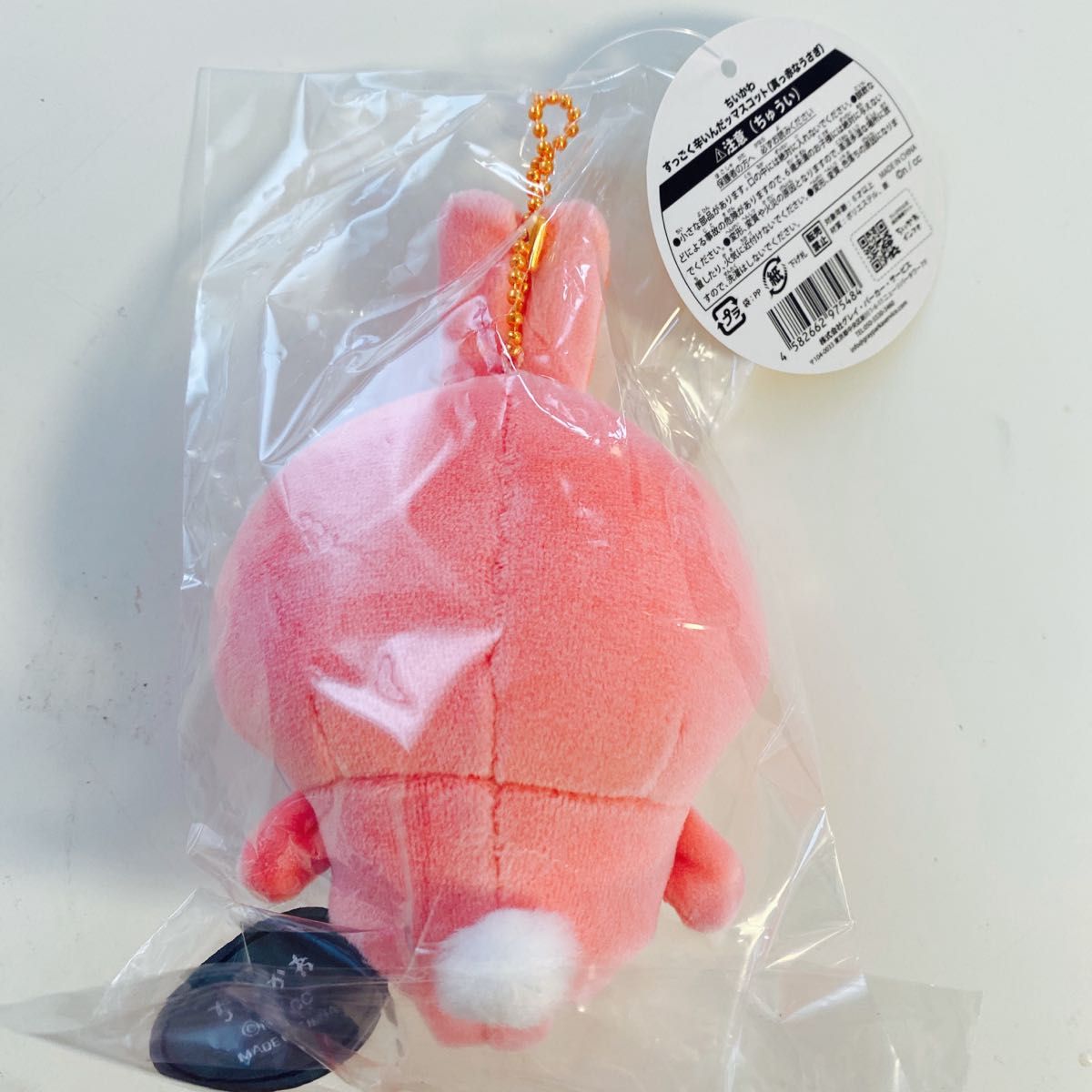 ちいかわ ぬいぐるみ すっごく 辛い うさぎ 真っ赤 泣く ちいかわ ぬいぐるみ すっごく 辛い うさぎ 真っ赤 泣く