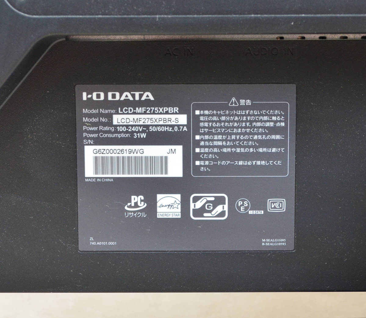 格安saleスタート】 大画面 I O DATA MF275XPBR 27型ワイド フルHD