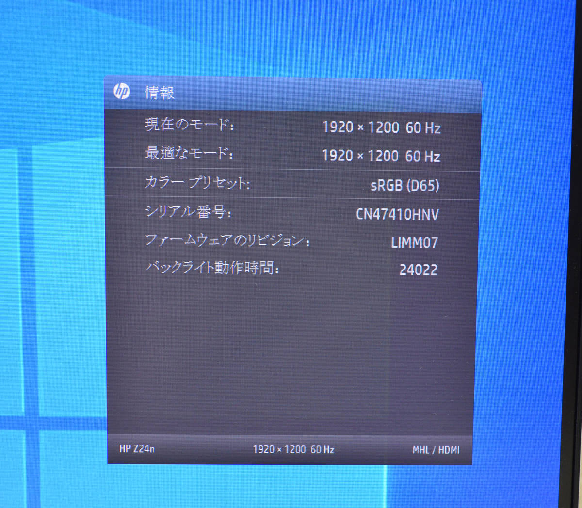 3794 超狭額ベゼル HP Z24n 24型ワイド WUXGA 1920 x 1200 ゲーミング