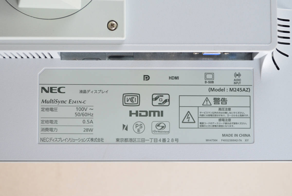 超狭額ベゼル　NEC　24型ワイド　E241N　フルHD　ゲーミング　HDMI　回転・縦型表示　スピーカー内蔵　IPS　LED　ディスプレイ　③_画像8