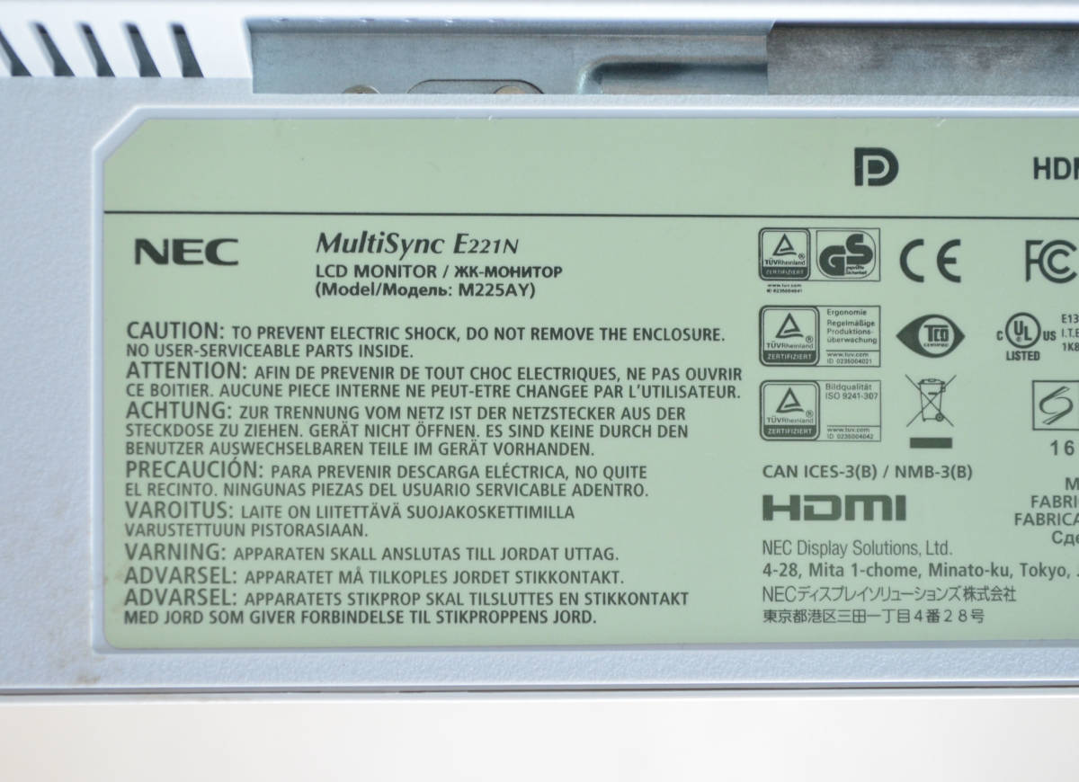 人気新品入荷 超狭額 NEC 21.5型ワイド E221N フルHD ゲーミング HDMI