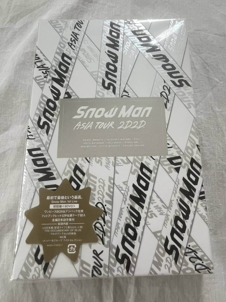SnowMan ライブDVD初回盤 良品 銀テープ付き(ジャニーズ)|売買された