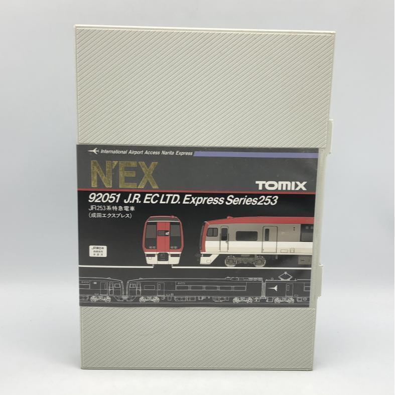 【中古】TOMIX Nゲージ 92051 JR253系特急電車(成田エクスプレス) 基本セット(3両セット) 鉄道模型【スリーブなし】[240010373131]_画像1