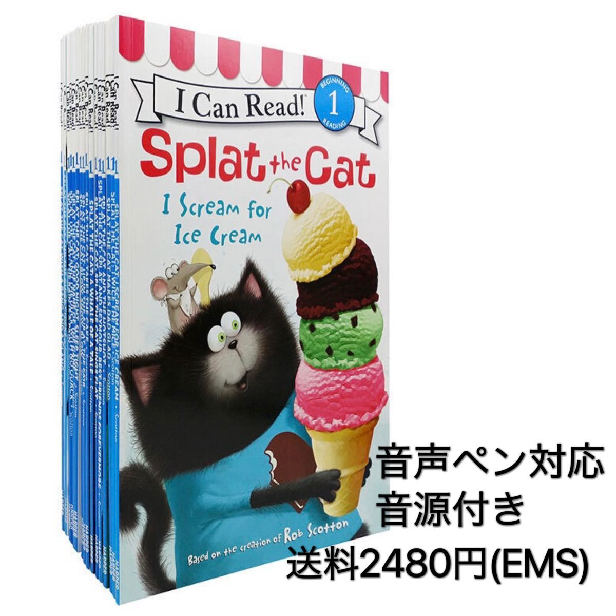 Splat the Cat 20冊 I Can Read Level 1~2　海外発送　新品　英語絵本　多読_画像1