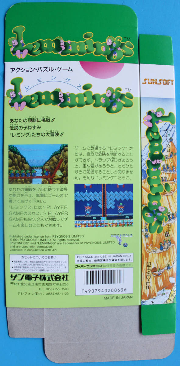 SFPM034 ＜貴重＞　スーパーファミコン レミングス Lemmings 外箱のみ 新品 未組立・未使用_画像2