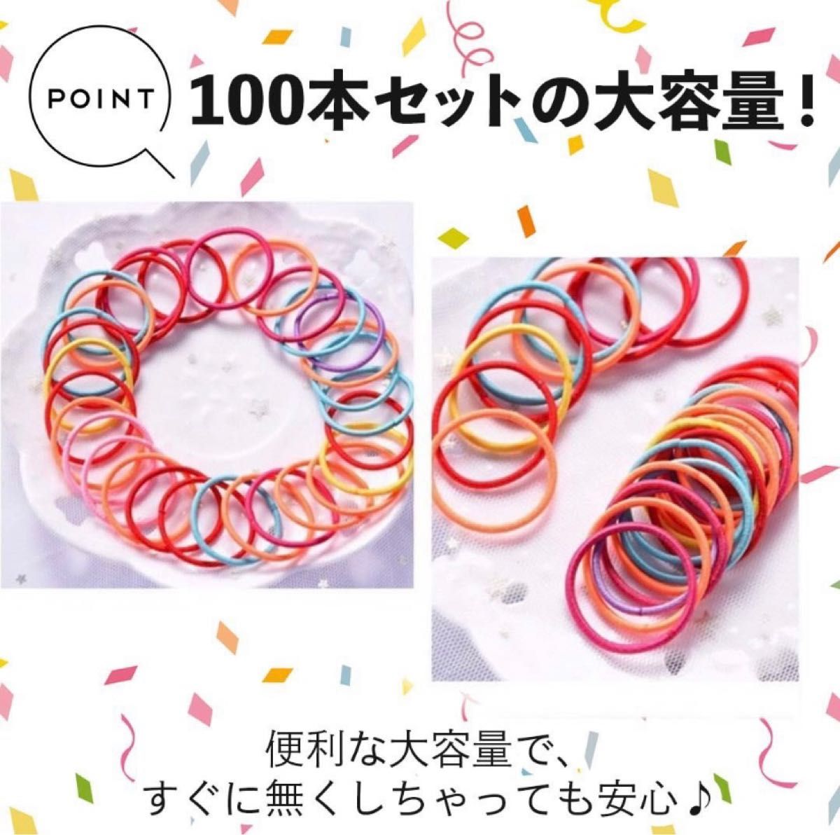 【送料無料】パステルカラー　ヘアゴム　ベビー　キッズ　100本セット　ヘアアクセサリー　女の子　幼稚園　保育園　ハンドメイド　