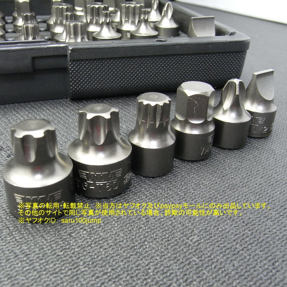 スタビービットソケットセット ロープロファイル ヘックス スタビービットソケットセット ロープロファイル ヘックス