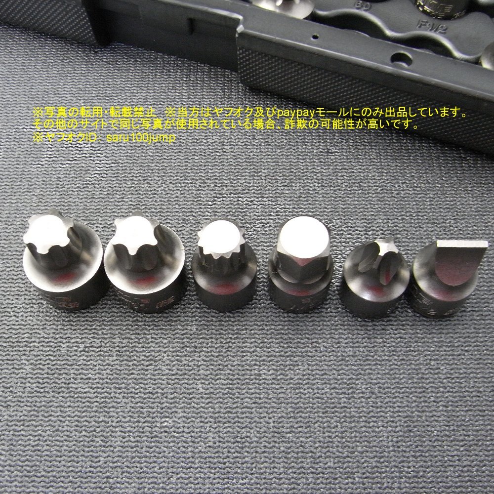 スタビービットソケットセット ロープロファイル ヘックス スタビービットソケットセット ロープロファイル ヘックス