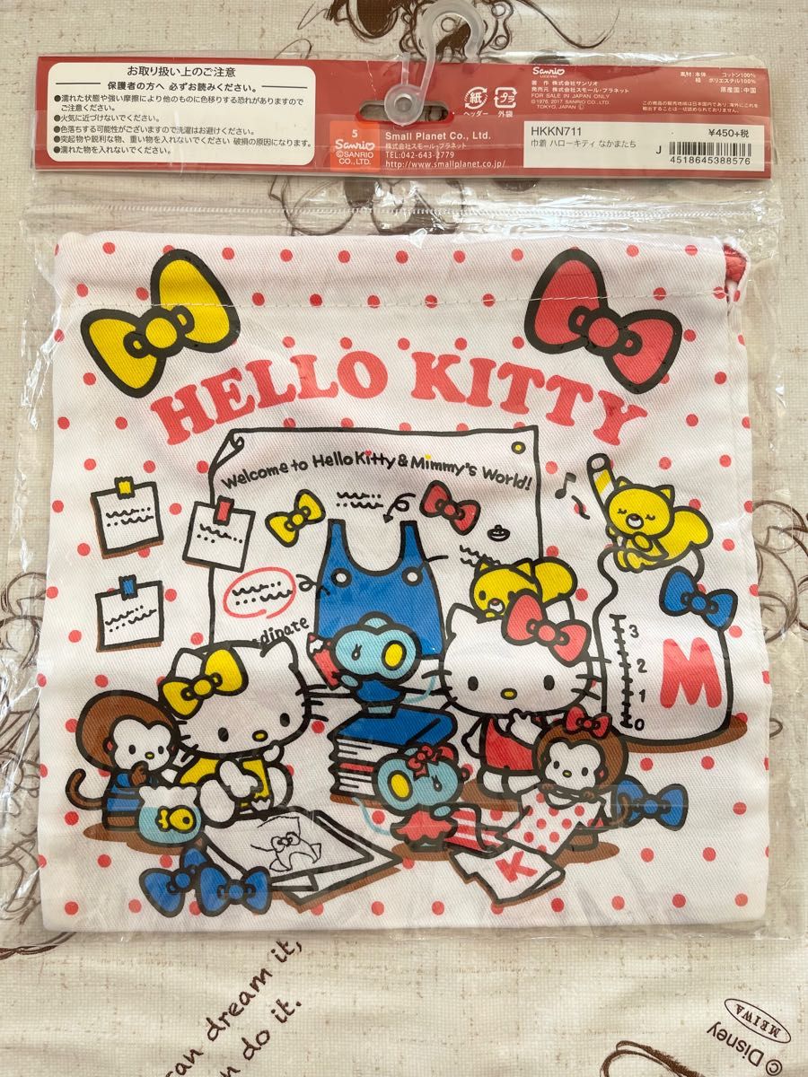 【新品未開封】サンリオSANRIO ハローキティ Hello Kitty 巾着　なかまたち　かわいい　レトロ 巾着袋