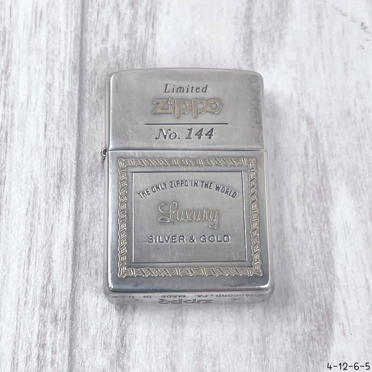 ZIPPO　ジッポー　リミテッド　No.144　LUXURY　SILVER&GOLD　1994年製　シルバー　4-12-6-5_画像1