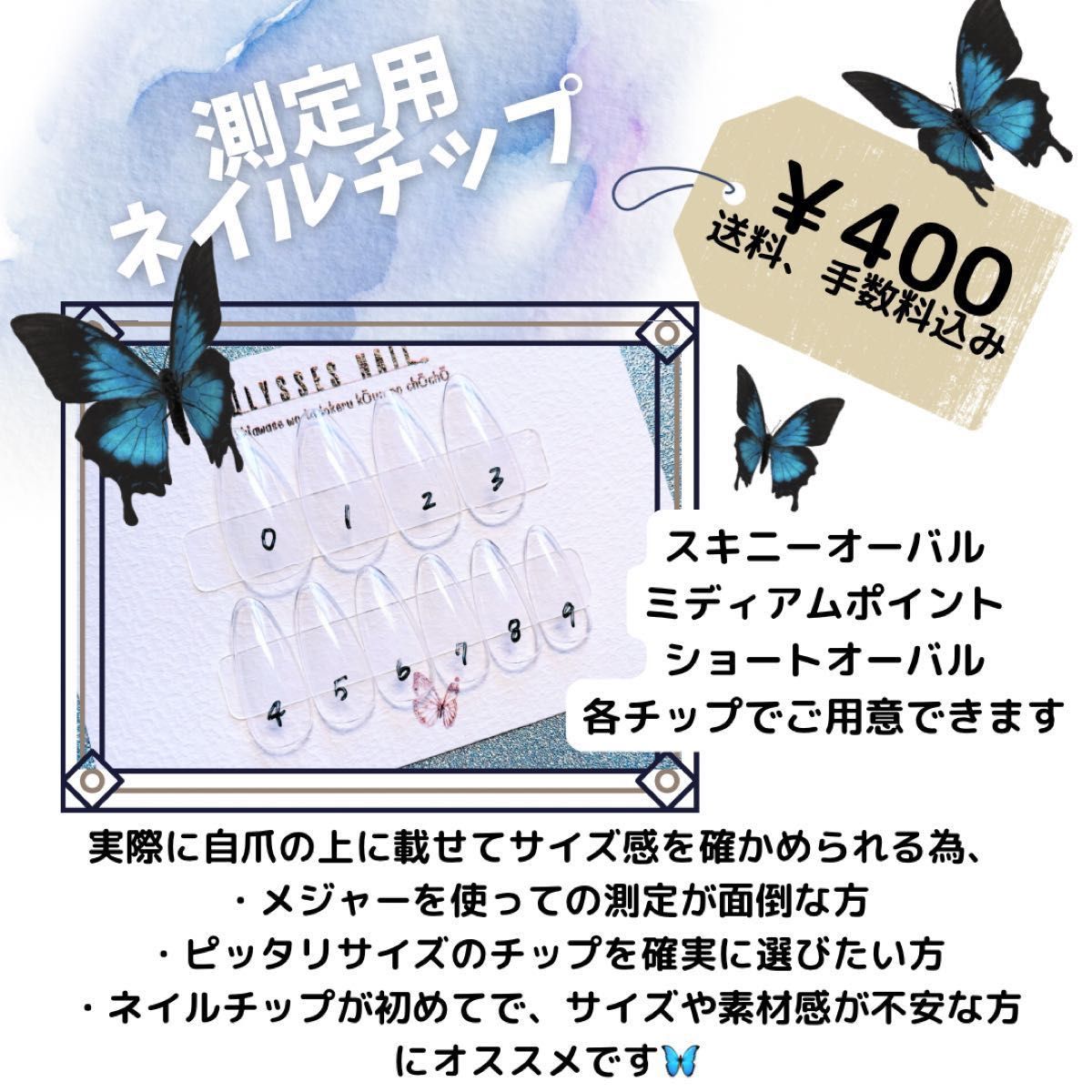 ＊ラムネみるく*.ネイルチップ 水色 ブルー 白 クマ ハート リボン 推し活 地雷系 サブカル y2k 量産系量産型