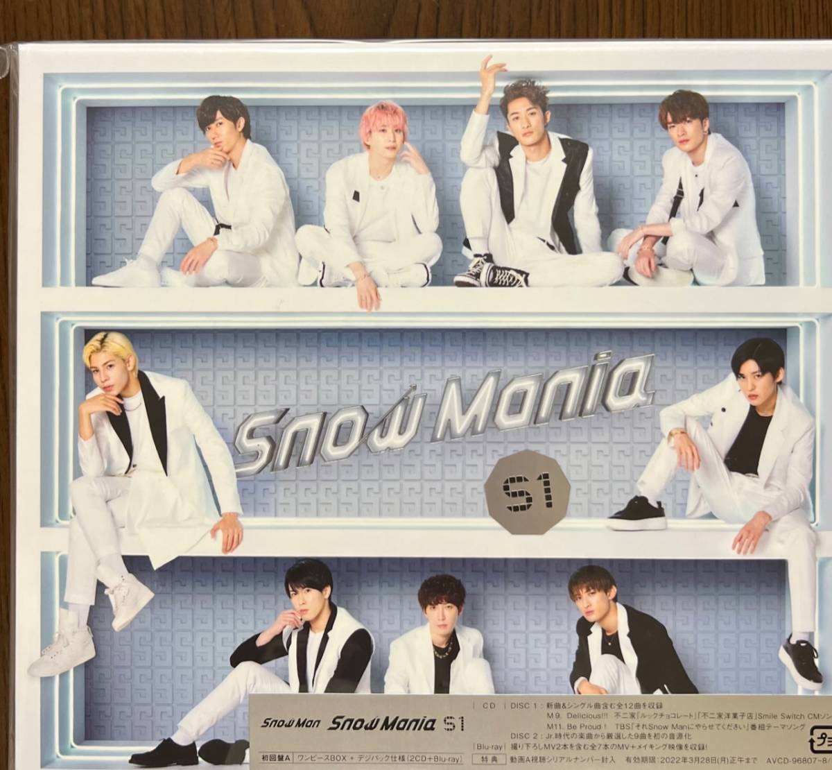 Snow Man Snow Mania S1 初回盤A (2CD＋Blu-ray) ワンピースBOX ＋