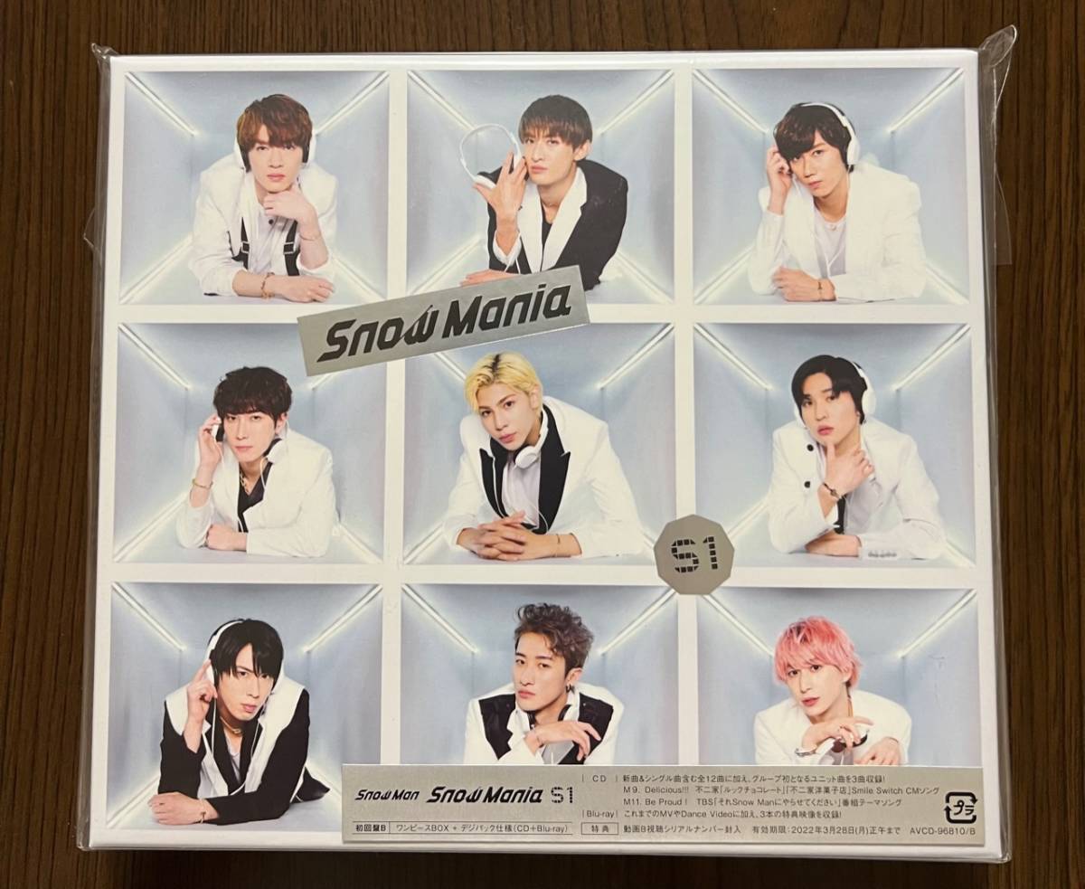 Snow Man Snow Mania S1 初回盤B (CD＋Blu-ray) ワンピースBOX ＋