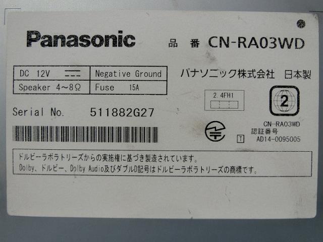 キャスト DBA-LA260S カーナビゲーション Strada CN-RA03WD 2016年地図_画像4