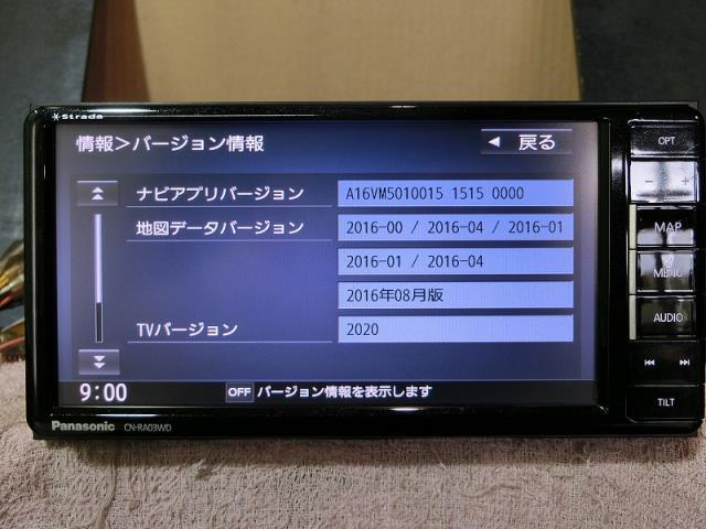 キャスト DBA-LA260S カーナビゲーション Strada CN-RA03WD 2016年地図_画像6