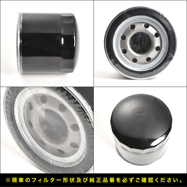 マツダ タイタン 4HK1 4HL1 オイルフィルター オイルエレメント10個セット OILF35 純正互換 1K03-23-802_画像3