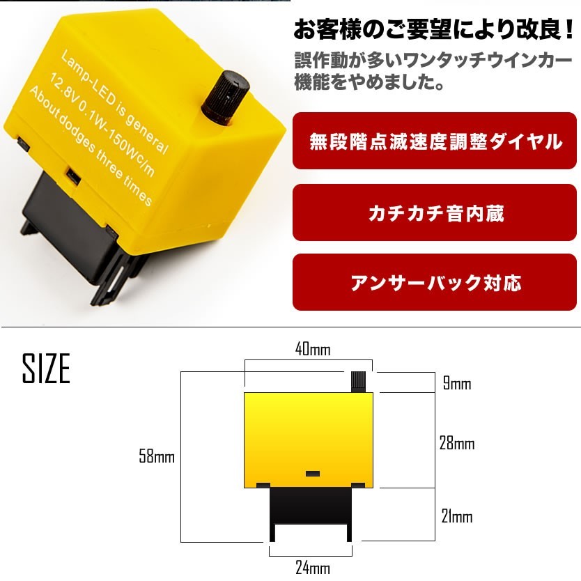 GRS18#系 クラウンロイヤル ワンタッチ機能無し ハイフラ防止 8ピン ICウインカーリレー アンサーバック対応 速度調整付 IC11_画像2