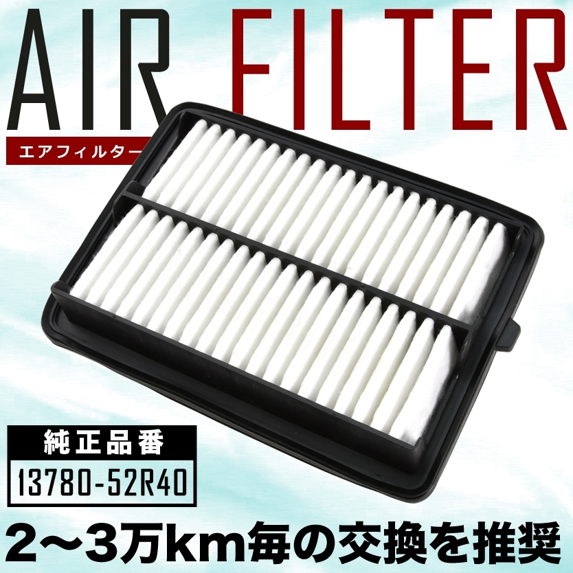 MN71S Cross Be XBEE air filter air cleaner H29.12-R02.10 hybrid turbo AIRF78