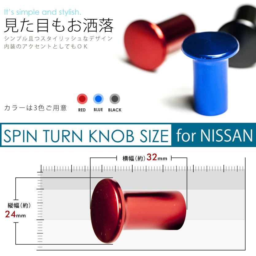 S13 シルビア スピンターンノブ ドリフト レッド スピタンノブ サイドブレーキ_画像2