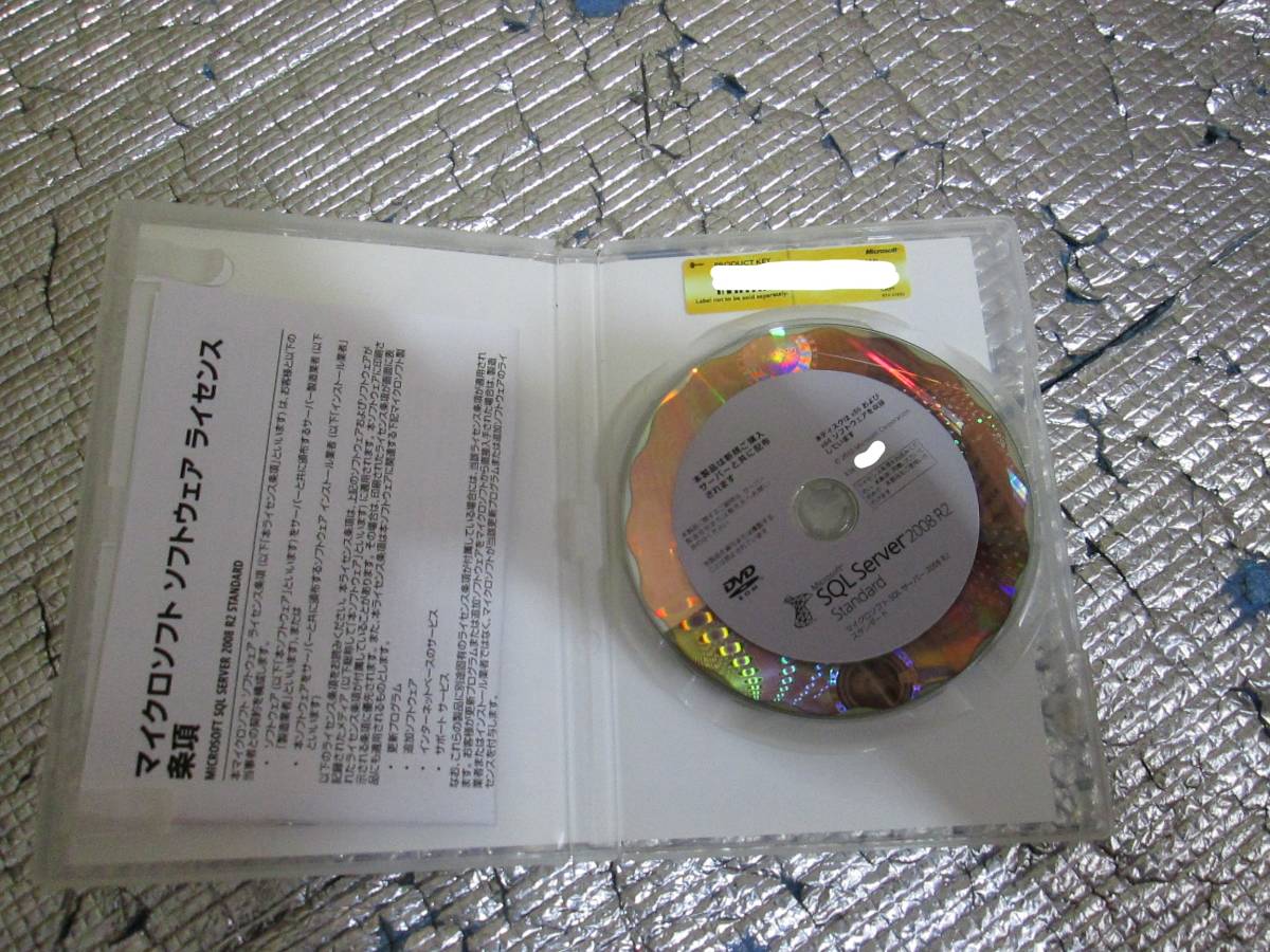 美品★正規Microsoft SQL Server 2008 R2 Standard プロダクトキー付き★の画像3