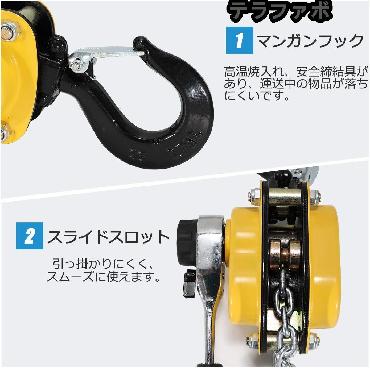 レバーホイスト 軽量化 小型 レバー式ブロック 高品質 0.25T/0.5T/0.75T 250Kg/500Kg/750Kg 揚程 1.5m/3m手動式レバー(0.75T/1.5M)_画像3