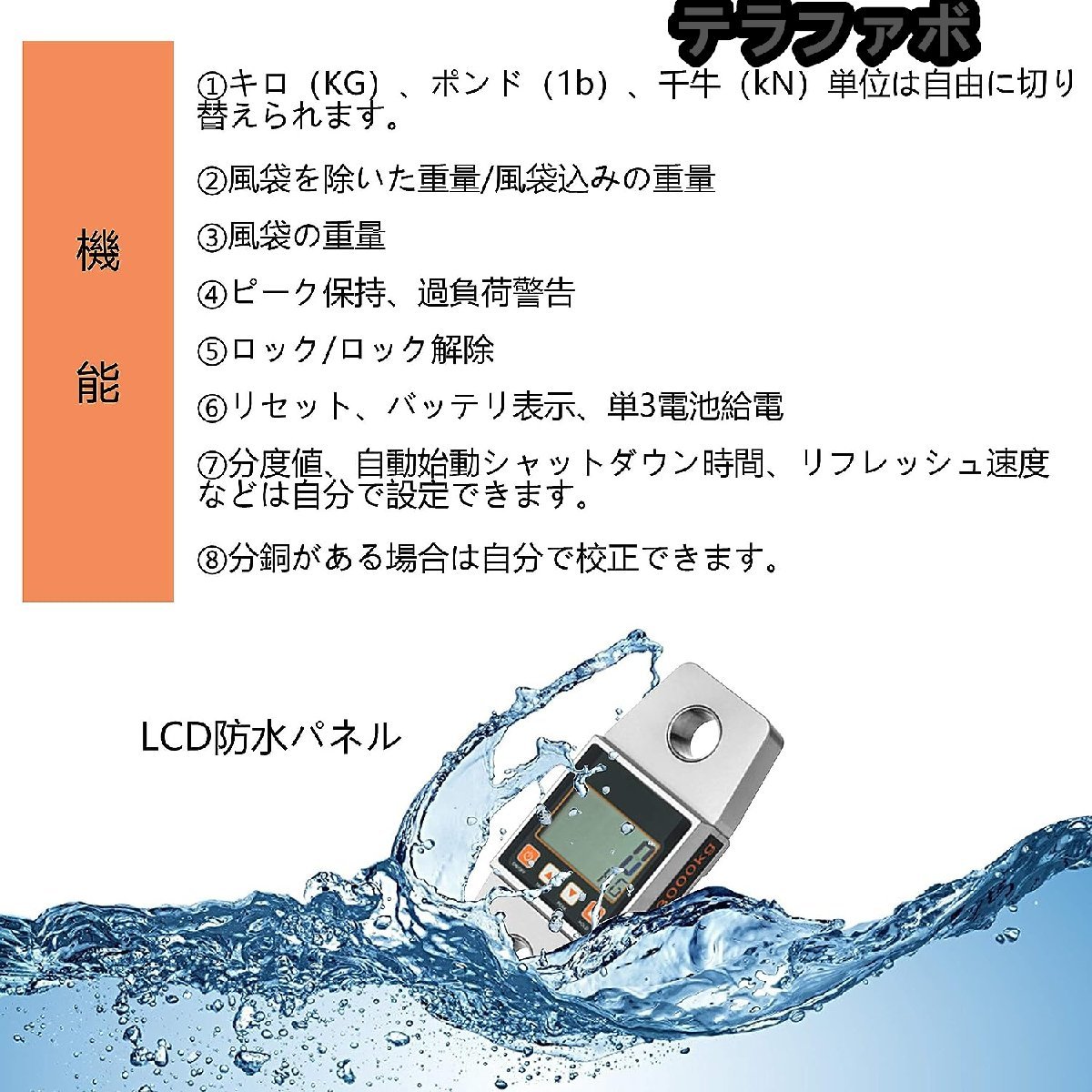 クレーンスケール デジタルスケール 電子吊りはかり 建設現場や製造工場やボート用計量 1T/3T/5T/10T/30T/50T 高精度 LCDディスプレイ (1T)_画像5