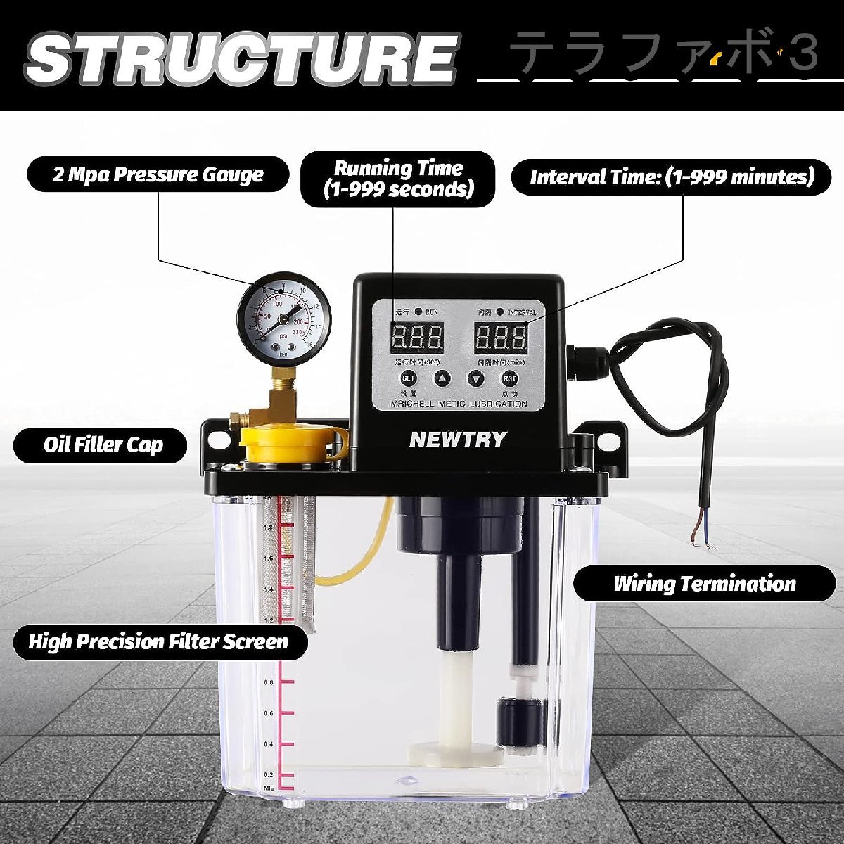 オイラー 電動オイルポンプ 潤滑油ポンプ 給油ポット 自動給油 定時定量 NC工作機械、小型数値制御工作機械用 (110V, 1.8L)_画像3