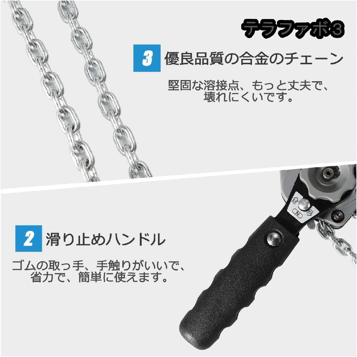 レバーホイスト 軽量化 アルミ合金 チェーンローラー 高品質 レバーホイスト 軽量化 アルミ合金 チェーンローラー 高品質