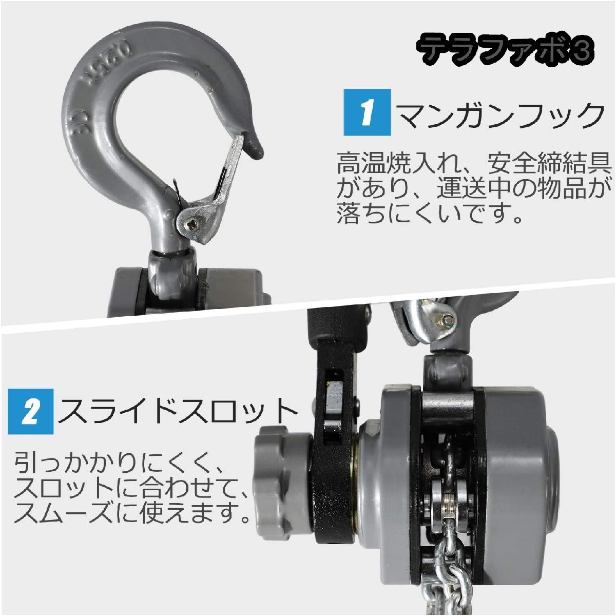レバーホイスト 軽量化 アルミ合金 チェーンローラー 高品質 レバーホイスト 軽量化 アルミ合金 チェーンローラー 高品質