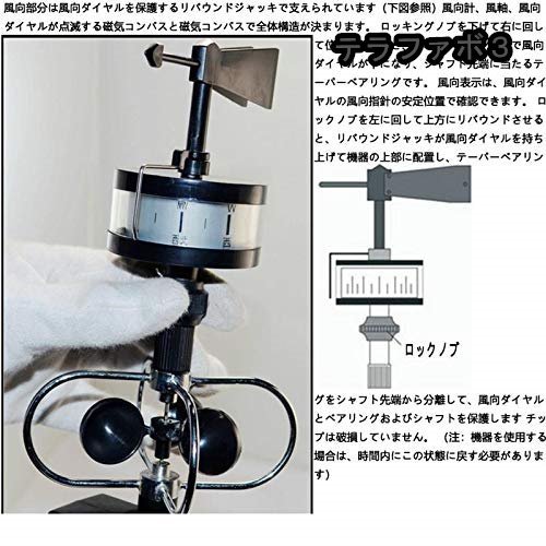 風向 風速計 デジタル 風力計 風量計 携帯用 消費電力計 デジタルはかり 防水 回転計 データ農業/気象図/林業/船舶 用_画像4