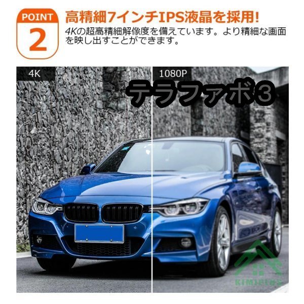 4K ドライブレコーダー CarPlay オンダッシュモニター 分離式 10.26 インチ 前後 モニター ディスプレイ カーナビ フロントカメラ内蔵_画像7