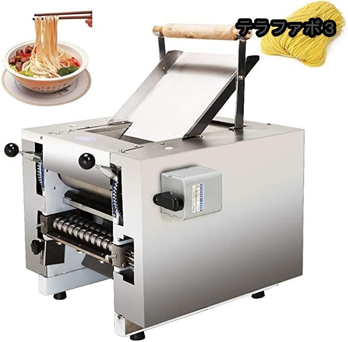 製機 パスタマシン ローラーカッター式 多機能 ブレード付き ステンレス製 550W純銅モーター 70㎜直径110V 60Hz (丸3㎜ブレード)