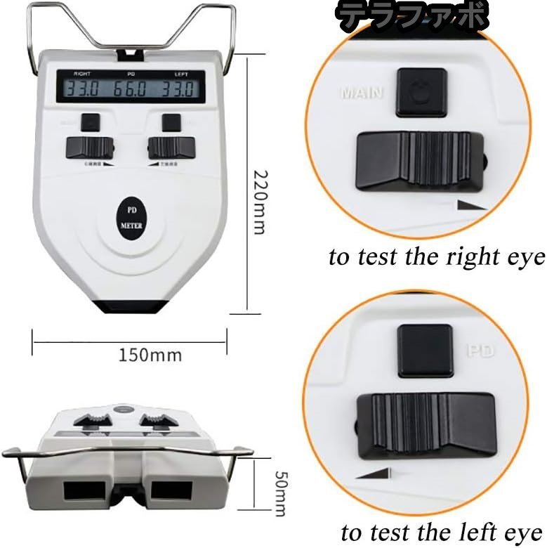 デジタルPDメーター 瞳孔間距離テスター 高精度視力測定工具 両眼/片眼測定 45~82mm/22.5~41mm 眼鏡屋用 電池式_画像3