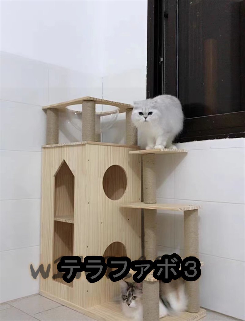 キャットタワー 多頭飼い 運動不足解消 宇宙船 木製 猫タワー 透明ハンモック 猫ハウス二つ 頑丈耐久 お手入れ簡単_画像3