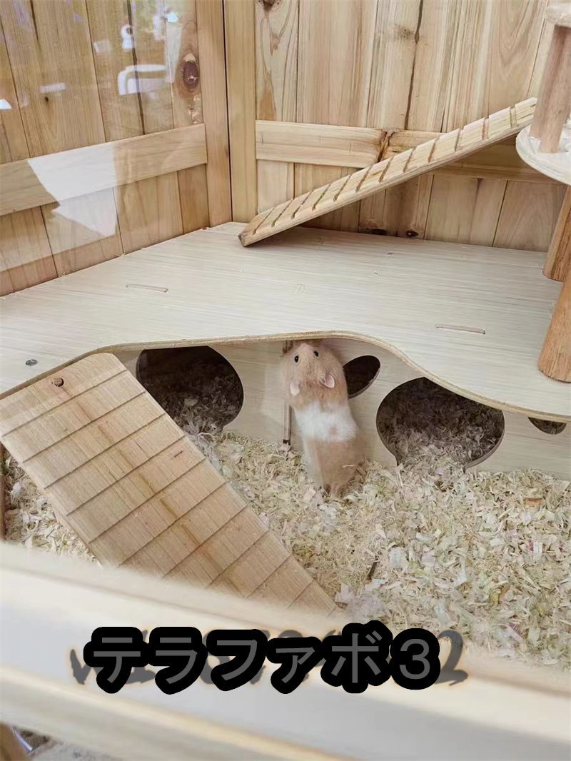 小動物用ケージ 飼育 ケージ 家庭用 大型 ハムスター ゲージ モルモット ハムスター ゲージ 木製 組立式 防腐材 天然杉材_画像7