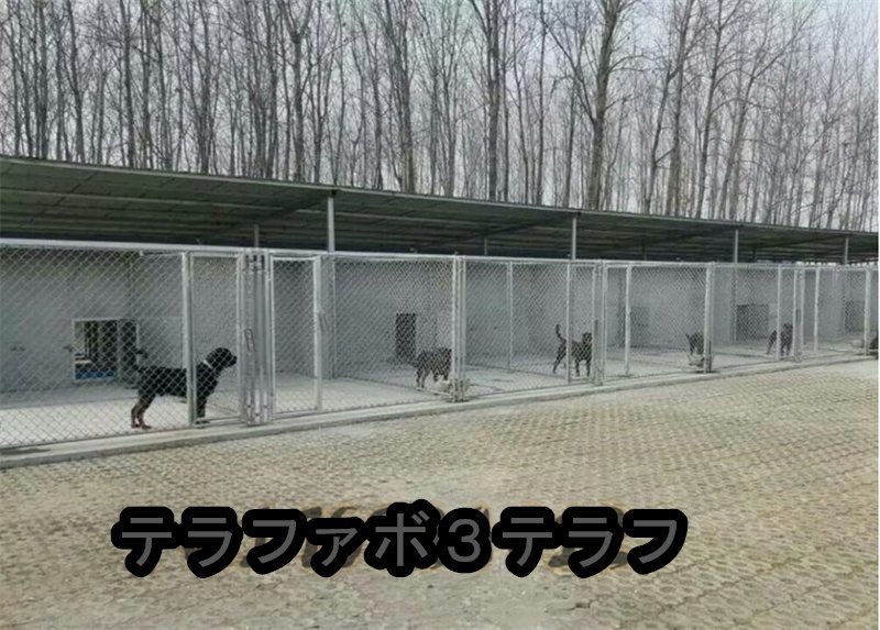  dog. basket pet fence wire dog . large dog outdoors pompon drilling .DIY pet cage (1.5*2.3*1.7m)