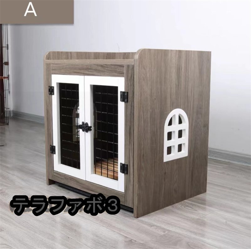 お見逃しなく！ 実木 シンプル 犬用ケージ 犬ハウス 61*46*64cm 家庭用 ペットハウス 犬 猫 小型犬 木製 ペット部屋_画像1