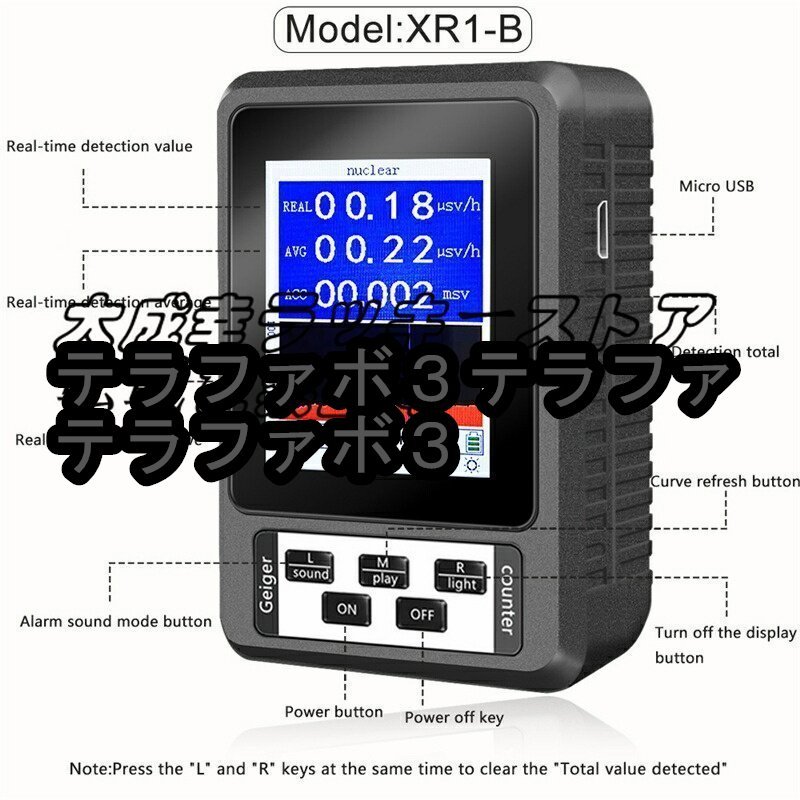 放射線測定器 ガイガーカウンター β線/γ線/X線測定 警報機能 GMチューブ 核放射能 デジタルLCDスクリーン コンパクト_画像5