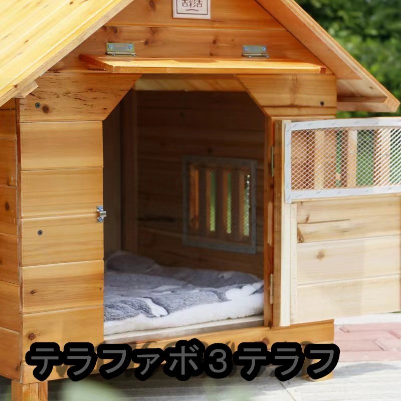 中型/大型犬用 防水 ドア 窓 ベランダ 日よけ 表札、屋上ズックカバー付属 ハウス おうち 屋外庭用 犬別荘 ペットハウス 犬小屋_画像2