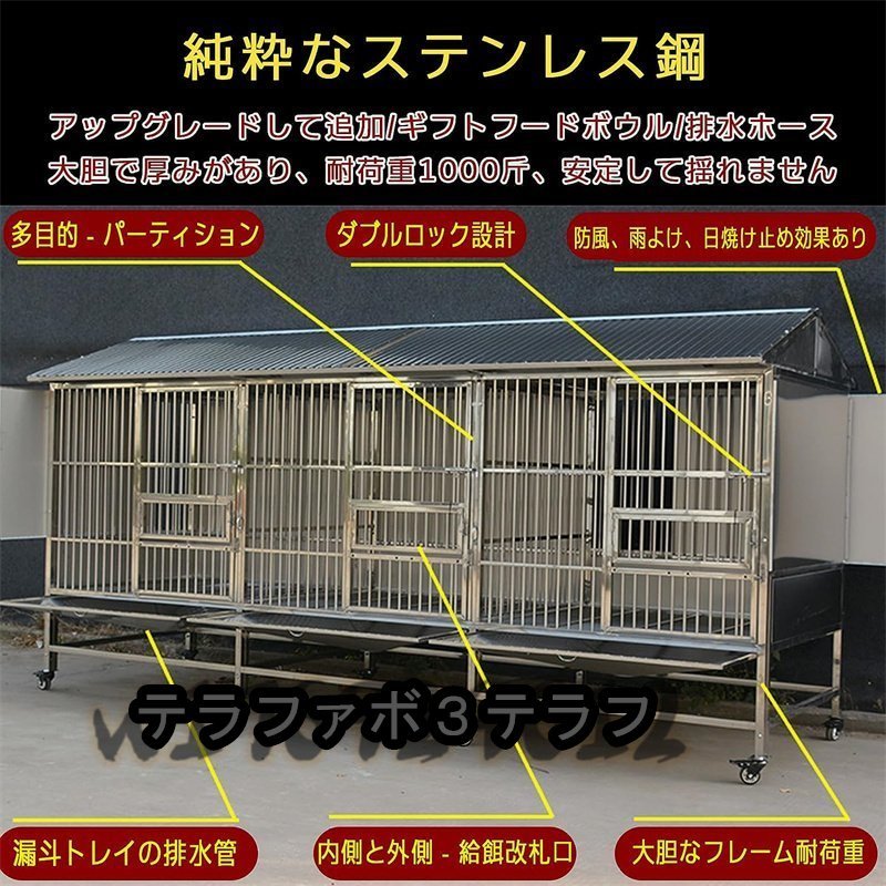 ステンレススチール製 犬用 ケージ 屋外防雨 断熱 トイレ トレイ ユニバーサルホイール 中型犬用 耐荷重500kg 110*75*158cm_画像6