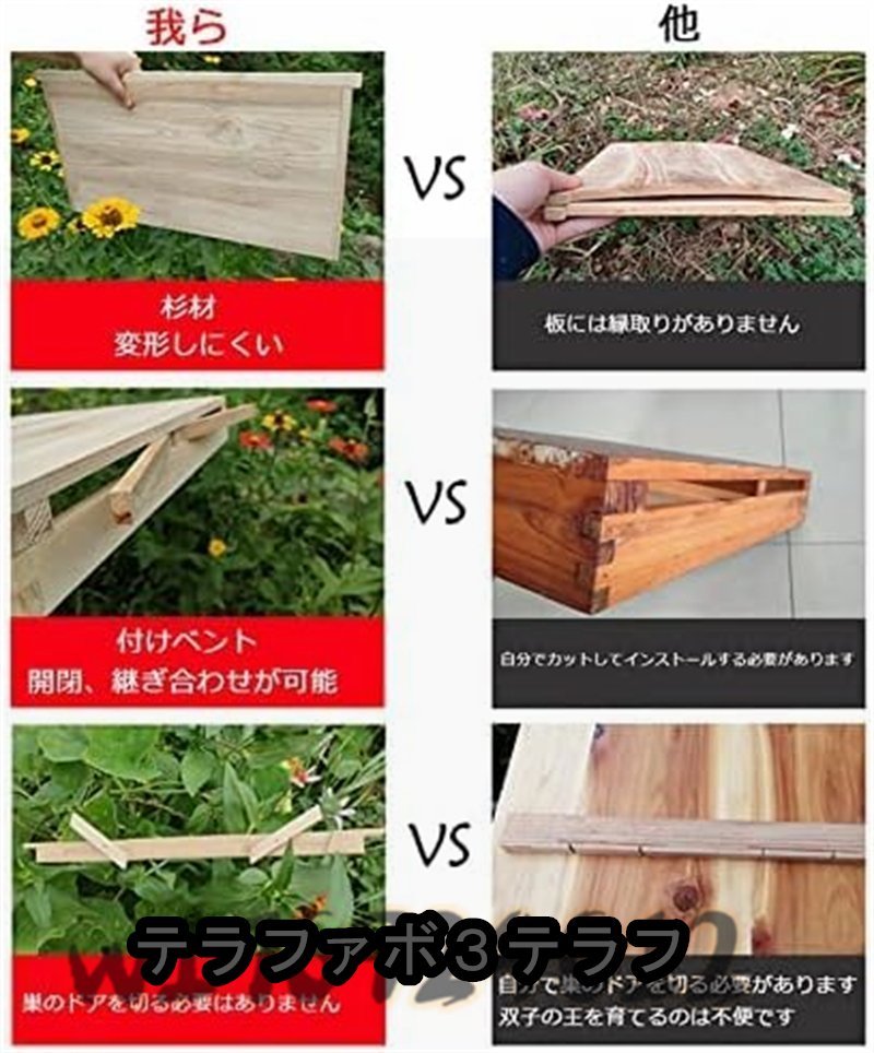 . bee nest box . bee supplies .... nest box very dry nest box bee molasses keeper nest box Japanese cedar tree Mitsuba chi. nest box durability. equipped waterproof .. meal .