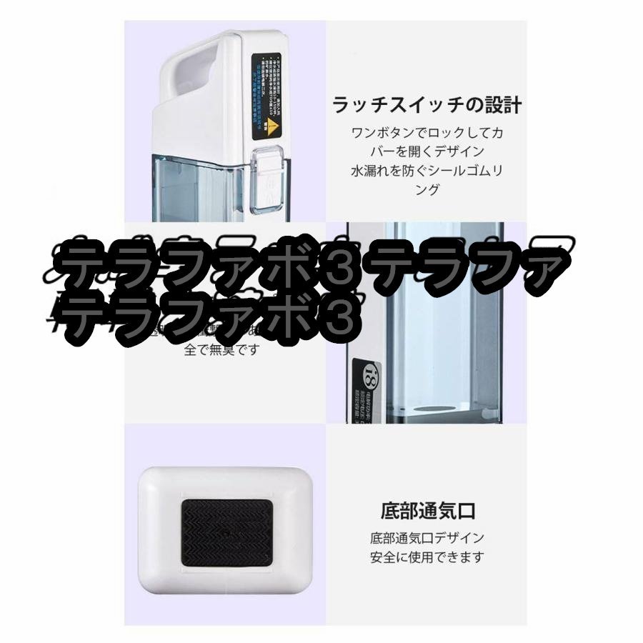 ポータブル水素水生成器 吸入器付き水素水生成器 ポータブル水素リッチウォーターカップ イオン水生成器_画像4