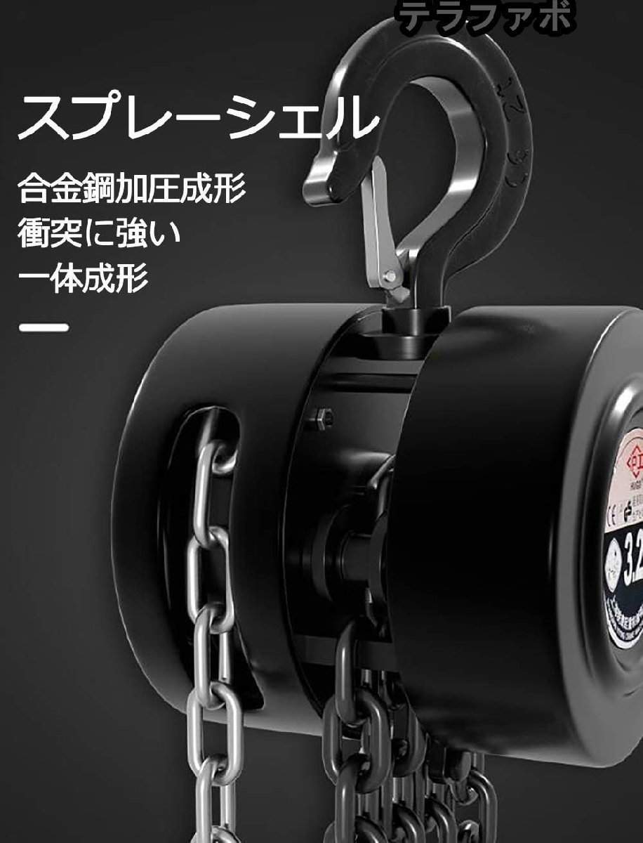 チェンブロック レバーホイスト 軽量化 アルミ合金 チェーン チェンブロック レバーホイスト 軽量化 アルミ合金 チェーン