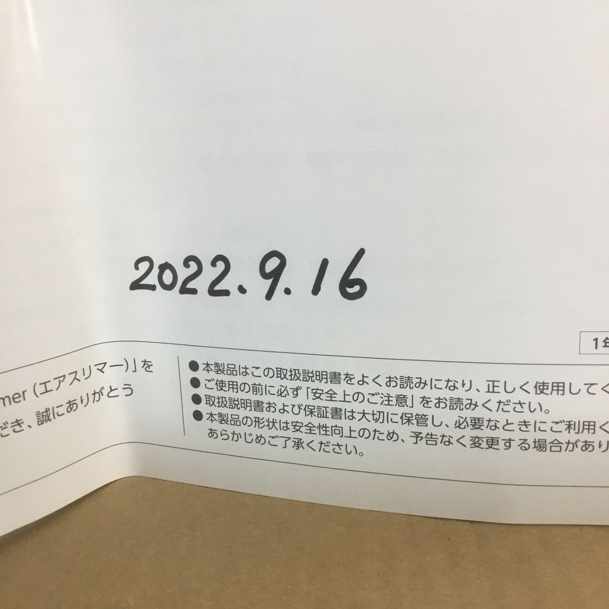 Z-534 TOKYU OASIS フィットネスクラブがつくったAir Slimer エアスリマー ASM-100 ★動作確認済み、説明書に書き込み有り_画像9