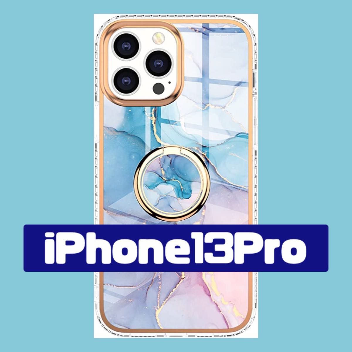 iPhone13Pro スマホケース　iPhoneケース　スマホリング付き　ブルーベース