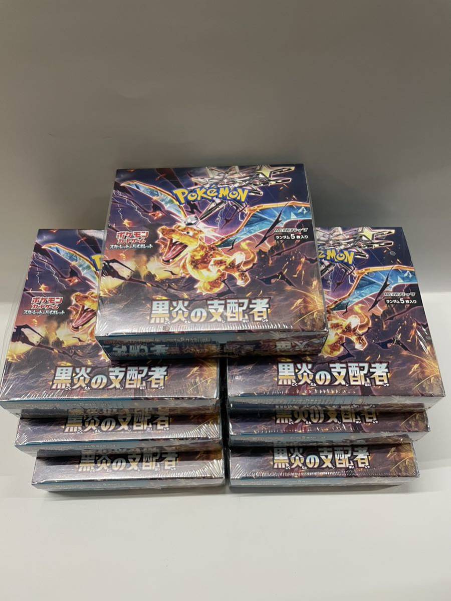 ポケモンカードゲーム スカーレット&バイオレット 拡張パック 黒炎の支配者　シュリンク未開封　7BOX！