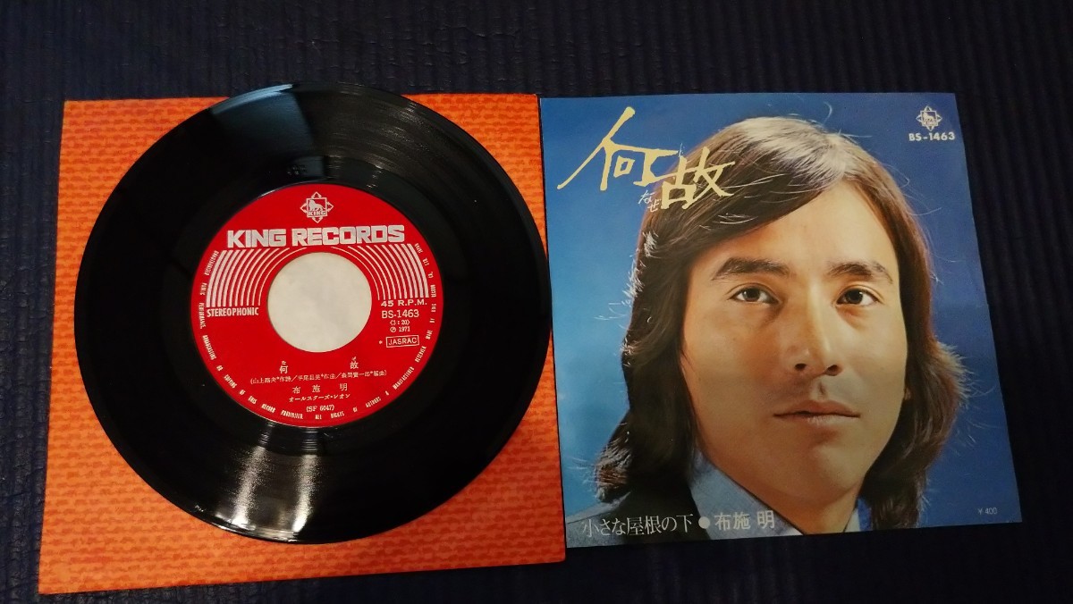 中古盤状態良好