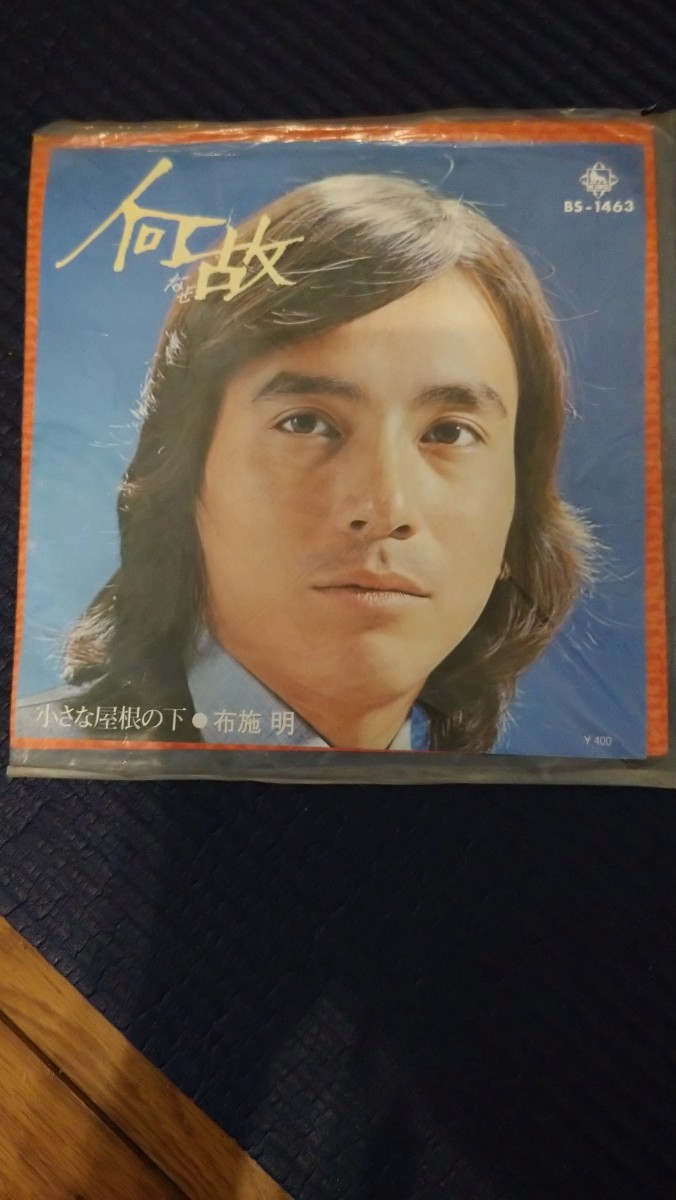稀少盤