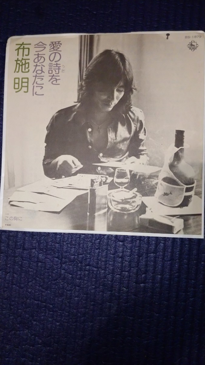 稀少盤